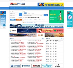 易聘（中國(guó)）營(yíng)銷人才網(wǎng)
